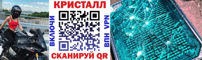 АМФЕТАМИН 97%  Чулым 