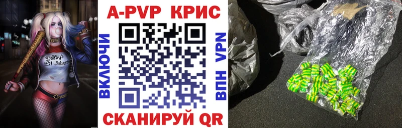 kraken маркетплейс  Чулым  А ПВП крисы CK  сколько стоит 