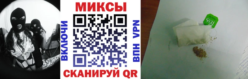где купить наркотик  Чулым  БУТИРАТ вода 