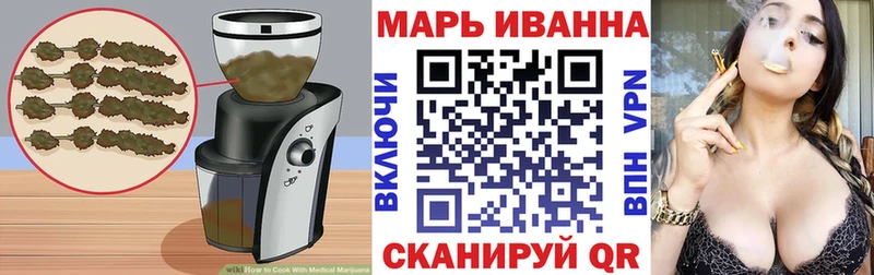 Cannafood марихуана  закладки  OMG   Чулым 