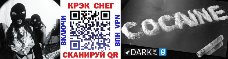 Кокаин Columbia  Чулым 