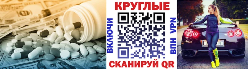 Ecstasy MDMA  Чулым 