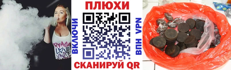 ГАШИШ Изолятор  ОМГ ОМГ ссылка  Чулым 