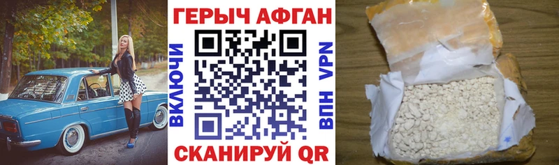 Героин белый  купить закладку  Чулым 