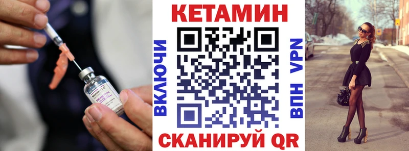 где можно купить наркотик  Чулым  КЕТАМИН ketamine 