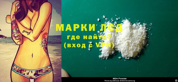 стафф Балабаново