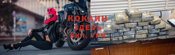 кокаин Балахна