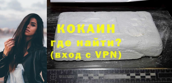 кокаин Балахна