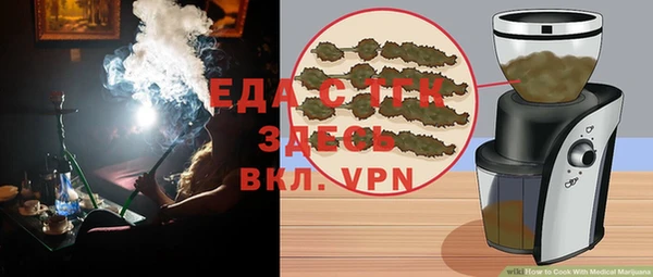 стафф Балабаново