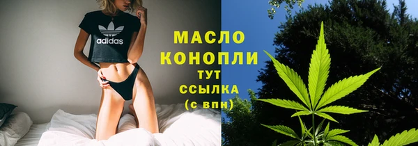 стафф Балабаново