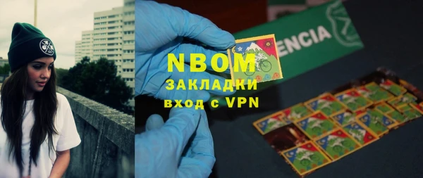 стафф Балабаново