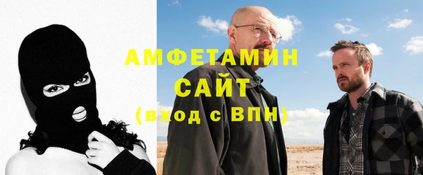 кокаин Балахна