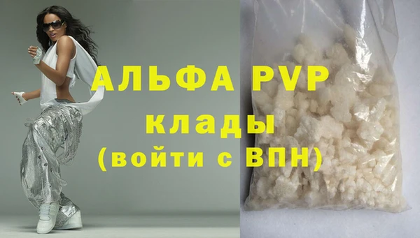 стафф Балабаново