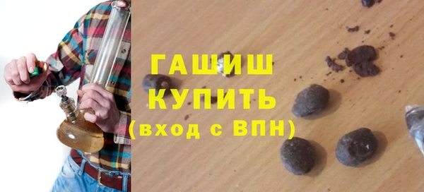 кокаин Балахна