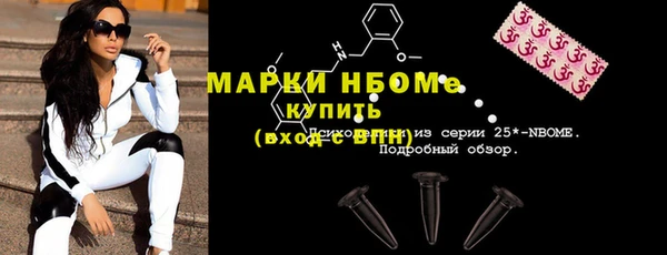 наркотики Баксан