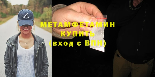 кокаин Балахна