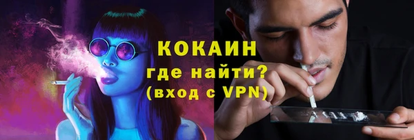 наркотики Баксан