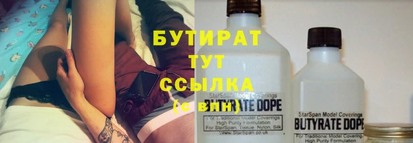 кокаин Балахна