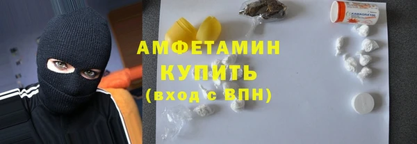 стафф Балабаново