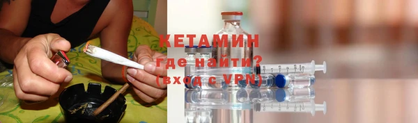 кокаин Балахна