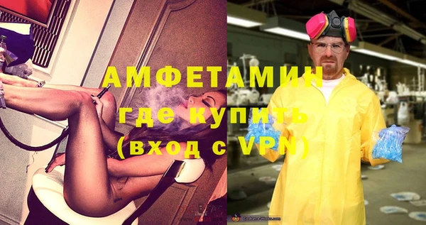 стафф Балабаново