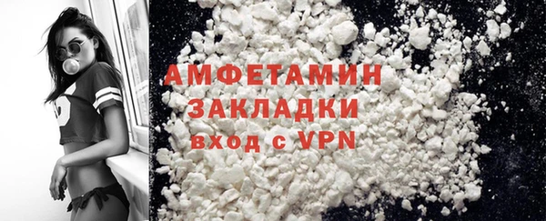стафф Балабаново