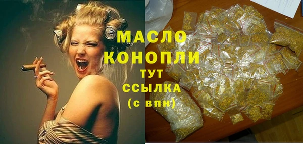 кокаин Балахна