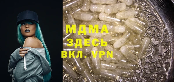 кокаин Балахна