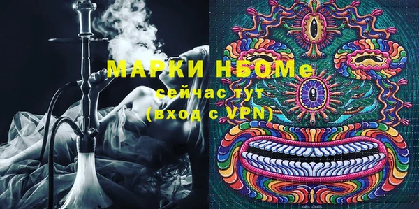 стафф Балабаново