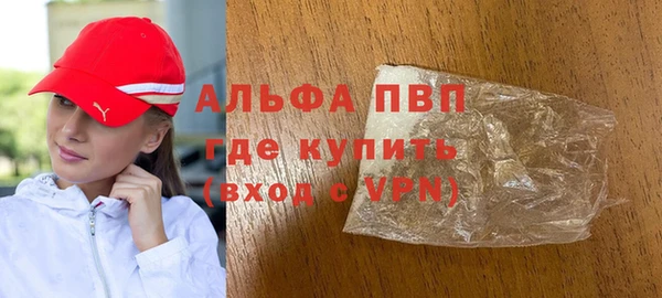 стафф Балабаново