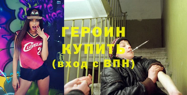 кокаин Балахна