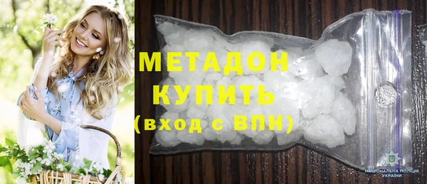 стафф Балабаново