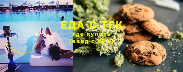 стафф Балабаново
