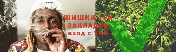 стафф Балабаново