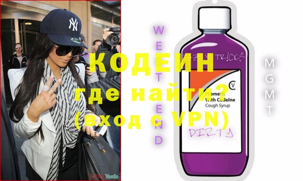 кокаин Балахна