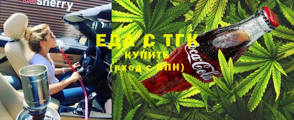 кокаин Балахна
