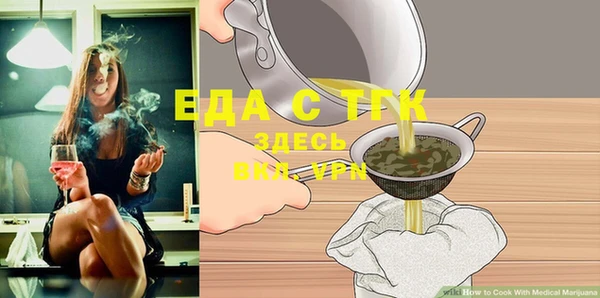 стафф Балабаново