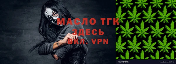 стафф Балабаново