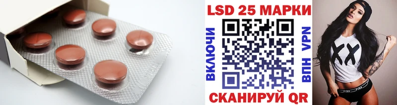 цены наркотик  OMG   LSD-25 экстази кислота  Чулым 