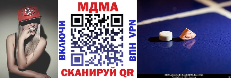 купить закладку  площадка телеграм  МДМА VHQ  Чулым 
