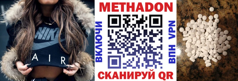 blacksprut как войти  Чулым  Метадон methadone 