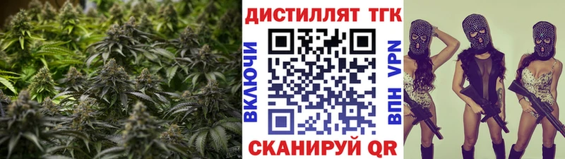 ТГК Wax  закладка  Чулым 